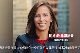 美国首支比特币ETF上市 推动比特币至历史新高点图片