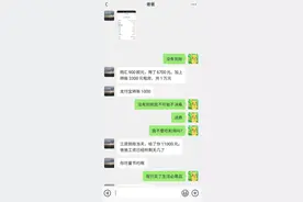 留学生嫌生活费少辱骂父亲，这钱该不该给？|给个说法图片