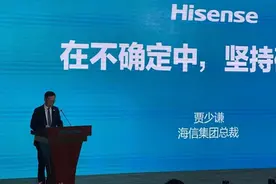 海信总裁贾少谦：海外收入最快三年内反超国内、占比过半图片