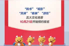好消息！深圳人最高可领520元数字红包图片