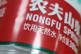 武汉一女子自曝未开封农夫山泉现大量蛆虫，农夫山泉：已报警处理图片