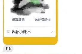 提醒｜“快递放你家门口了！”警惕新型骗局！图片