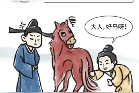 为啥说拍马屁吹牛皮而不说拍牛屁吹羊皮？图片