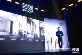 2022自如十周年新品发布会，自如董事长、CEO熊林亮出美学×科技理想宅图片
