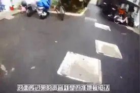 四百多万保住了！快递小哥+南京民警，火速止损图片