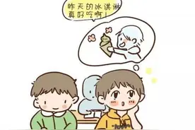 济南童康儿童医院专家讲解：孩子注意力不集中是多动症吗？图片