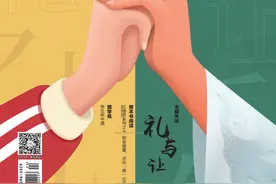 《十几岁》名家读经典｜湖大法学院副院长蒋海松谈《射雕英雄传》：侠之大者，护律护法图片