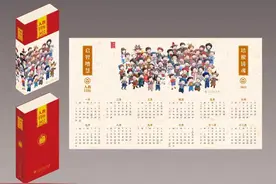 这版2022年日历必须收藏！它能带您重温校园记忆图片