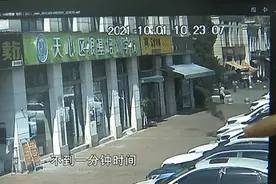 长沙一男孩往车里扔物后车辆燃起明火！消防调查：所扔物为魔术火柴图片