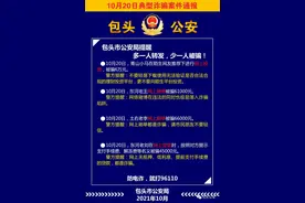 人体损伤鉴定标准一览表（2021年）图片