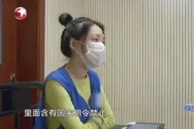 懂的来？郭美美同款“减肥药”还在卖！又有人被抓……图片