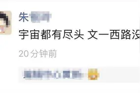 “宇宙都有尽头，文一西路没有”，杭州城西最近为什么这么堵？小时新闻帮大家问了交警图片