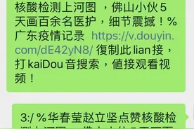 互联网“拆墙”新政满月：小红书打不开快手、微信等外网链接图片