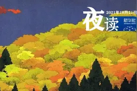 夜读 | 成年人结束一段关系的方式是不打扰，不删除，不联系图片