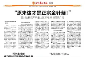 “原来这才是正宗金针菇！”图片