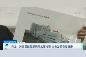 水管接错！日本一医院误将厕所用水当饮用水，持续近30年图片