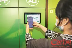 深圳地铁全国率先打造行李驿站图片