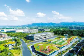 因科技而团聚 云栖小镇：锚定数字化 创新不停步图片