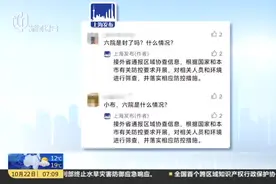 市六医院徐汇院区已结束闭环  今起恢复门诊视频封面