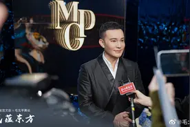 “换头大佬”毛戈平即将上市！财务信息被隐藏，1880元精华靠外包图片