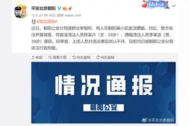 李云迪嫖娼被拘！大热节目打码、下架图片