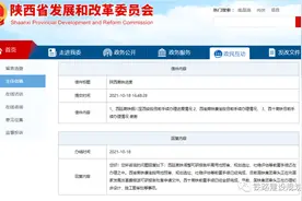 西延高铁等4条拟建铁路有何新进展？陕西发改委一一答复图片