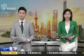 市六医院徐汇院区已结束闭环筛查  今起恢复门诊视频封面
