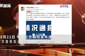 多家央媒发声批评！中国音协取消李云迪会员资格视频封面