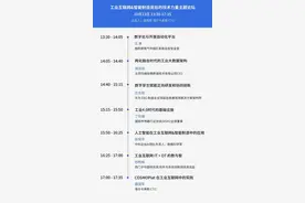 除了 AI，这些技术为 IIoT 插上飞向“4.0”的翅膀图片