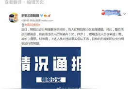 从钢琴王子到因嫖娼被拘，明星李云迪走红的21年图片