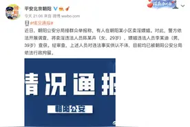 资格取消！节目下架！人民日报：黑白琴键，不容涉“黄”图片