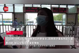 儿童票认定那是一个乱！高铁、航空、公交、景区各家有各家的标准图片