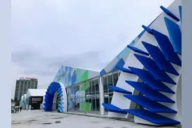 焦点丨擘画“云”上新世界 云栖大会着力打造前沿科技盛宴图片