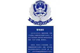 编造“阳性患者”在航天新城活动轨迹信息，西安一男子被处罚视频封面