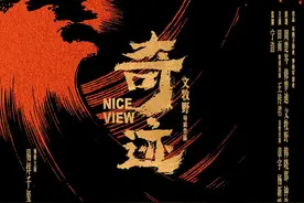 《奇迹》定档2022大年初一，易烊千玺拼搏年代寻机遇图片
