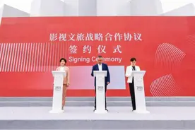 横店影视城将把四川南江作为外景拍摄基地图片