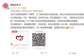 “最穷211”，该被嘲笑吗？图片