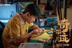 易烊千玺主演电影《奇迹》进军春节档，目前已有十多部影片定档2022大年初一图片