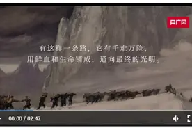 红军长征胜利85周年｜走过这条长长的路，早已热泪盈眶图片