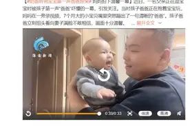 奶爸听到宝宝叫出第一声“爸爸”惊呆了 妈妈拍下温馨一幕图片