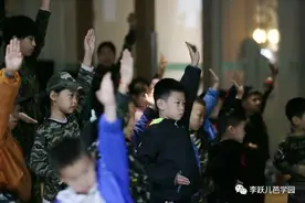 迟来的童子军图片