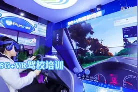 中国加速融入全球虚拟现实产业创新生态体系图片
