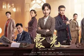 央视八套热播剧《霞光》将收官 编剧谈创作心得图片