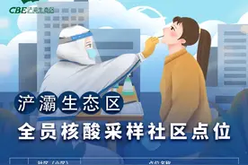 刚刚，活动轨迹公布！陕西新增3例本土确诊病例曾去过这些地方图片