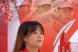 长征路上新青年图片