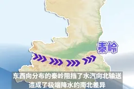 陕西今冬可能出现极寒天气图片