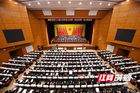 衡阳县十八届人大一次会议开幕图片