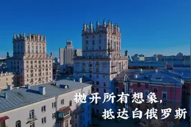 被质疑蹭俄罗斯流量，这个小国太委屈了图片
