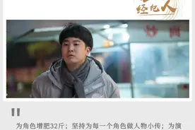 专访杜双宇：他诠释出了我们理想中“发小”的样子图片