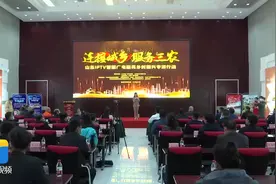 山东IPTV智慧广电服务乡村振兴专项行动在临沂启动图片